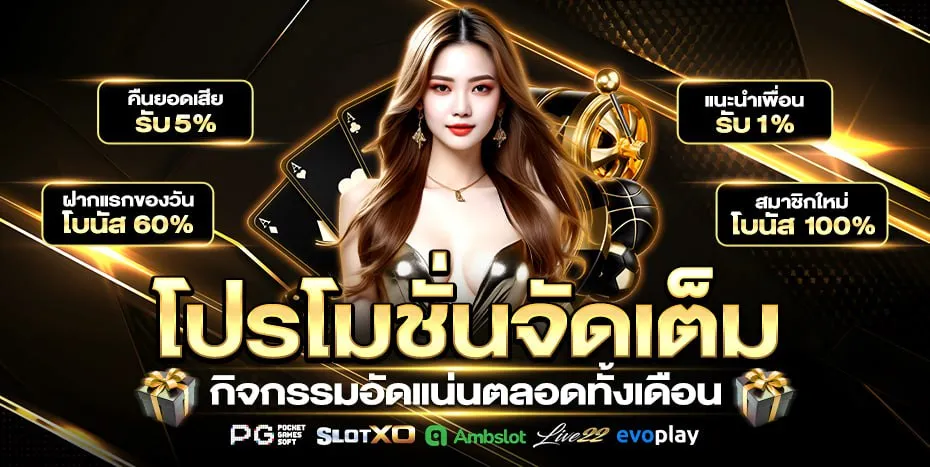 เว็บตรงล่าสุดสล็อต