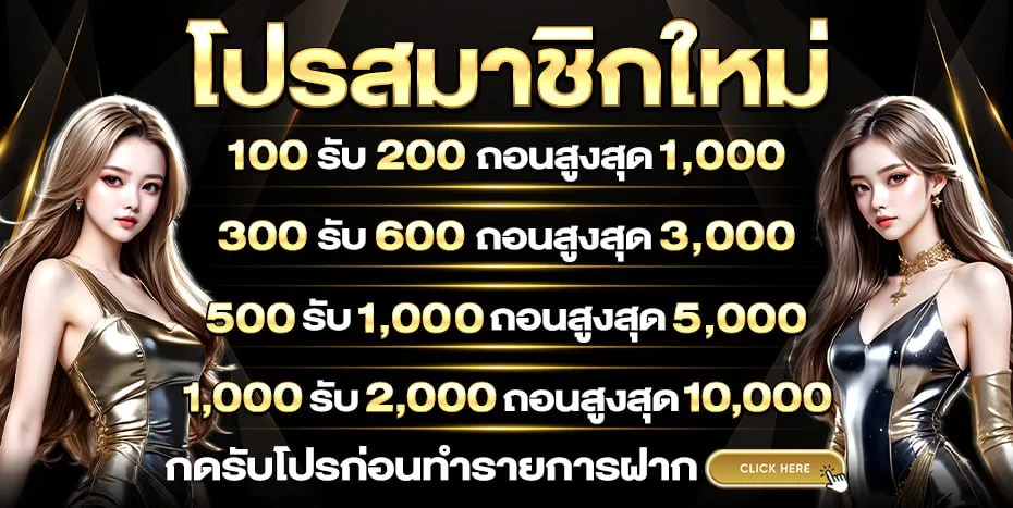 เว็บตรงล่าสุดสล็อต