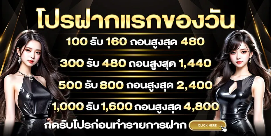 เว็บตรงล่าสุดสล็อต
