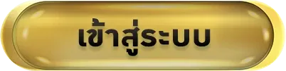 เว็บตรงล่าสุดสล็อต